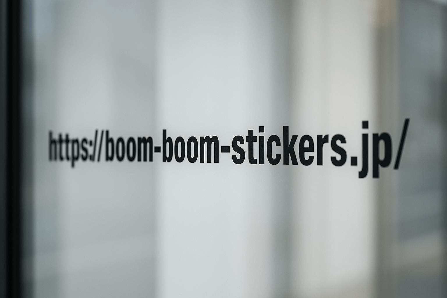 ステッカーサンプル