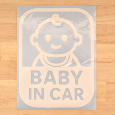 BABY IN CAR サンプル