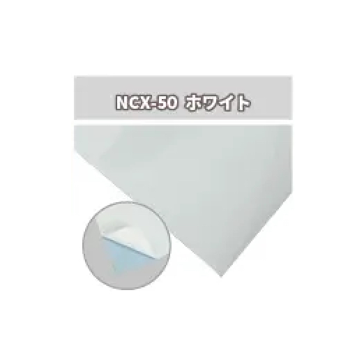 NCX-50 ホワイト
