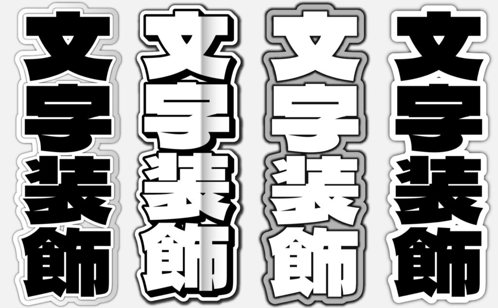 文字ステッカーフォント完全ガイド｜失敗しない書体選びとデザイン・入稿の実践ポイント